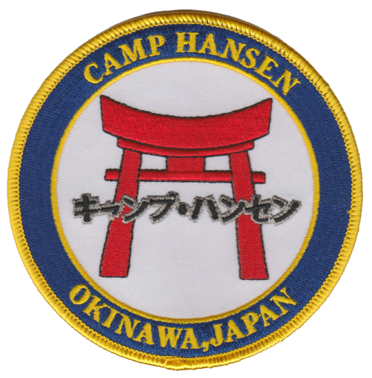  Camp Hansen Okinawa Japan T-Shirt : Clothing, Shoes & Jewelry